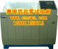常州盐雾试验箱厂家
